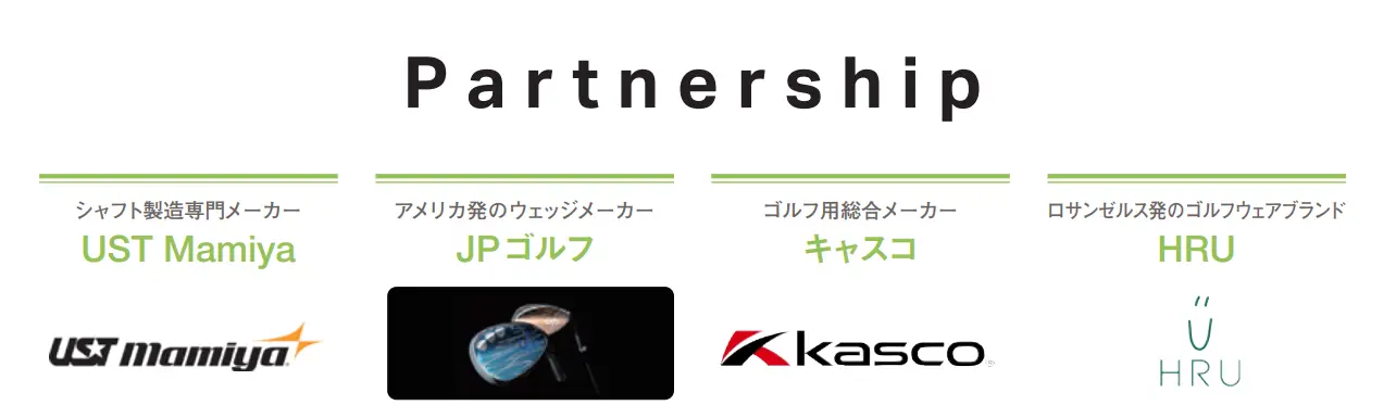 partner_ship