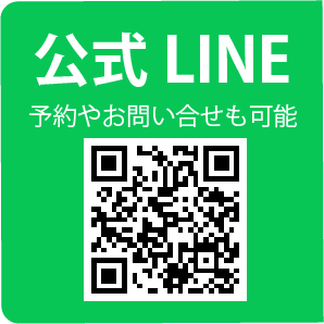 友だち追加