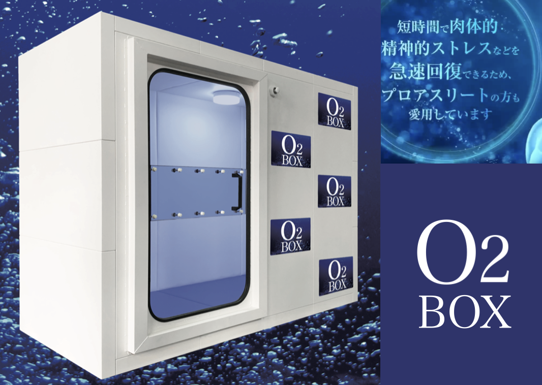 AIによる⾻格解析システム「AIGIAシステム」